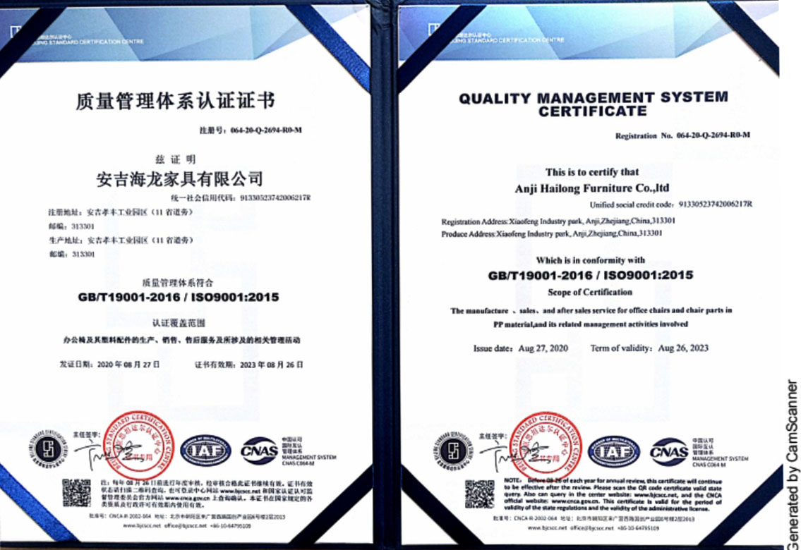 quality management system certification